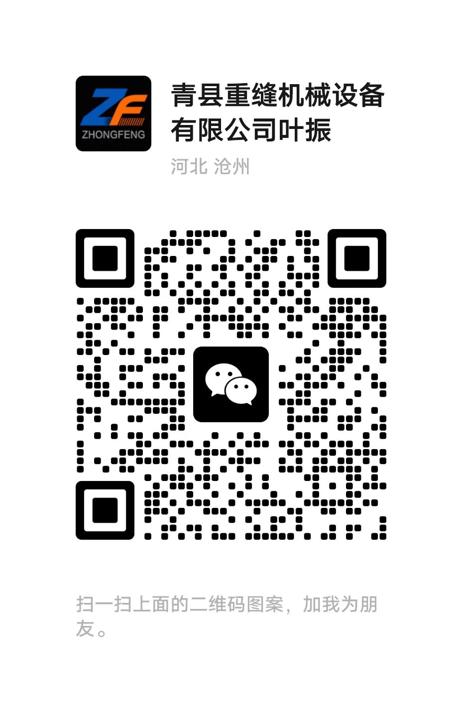 the qr code